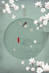 婷婷丁香六月天